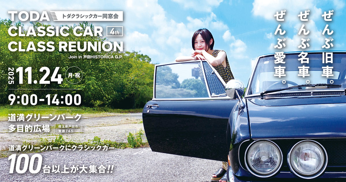 りっちゃんさん確認用　クーラクール　70.80サイズ　タグ切り取りなしのみ36点 三ツ矢サイダー・ドクタースランプアラレちゃん・グラス・2個セット